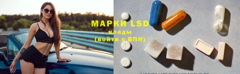 OMG онион  Верхоянск  LSD-25 экстази ecstasy 